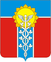 Город Армавир